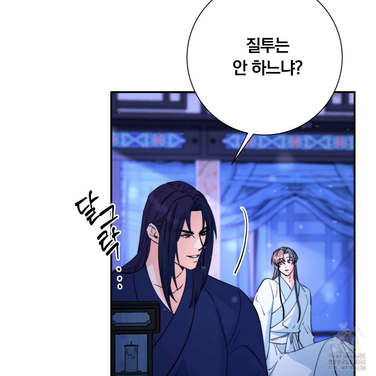 화화몽(火花夢) 66화 6