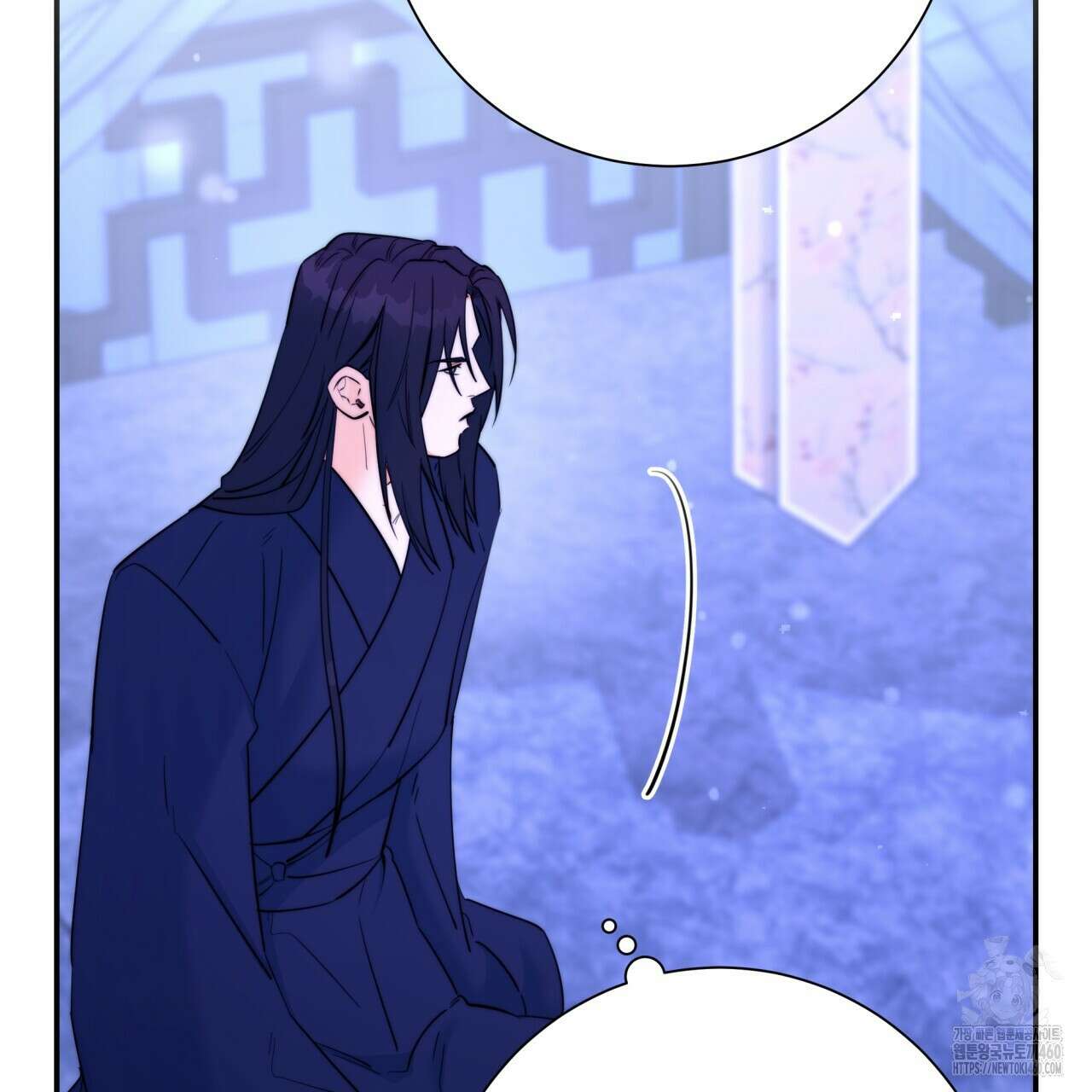 화화몽(火花夢) 66화 13