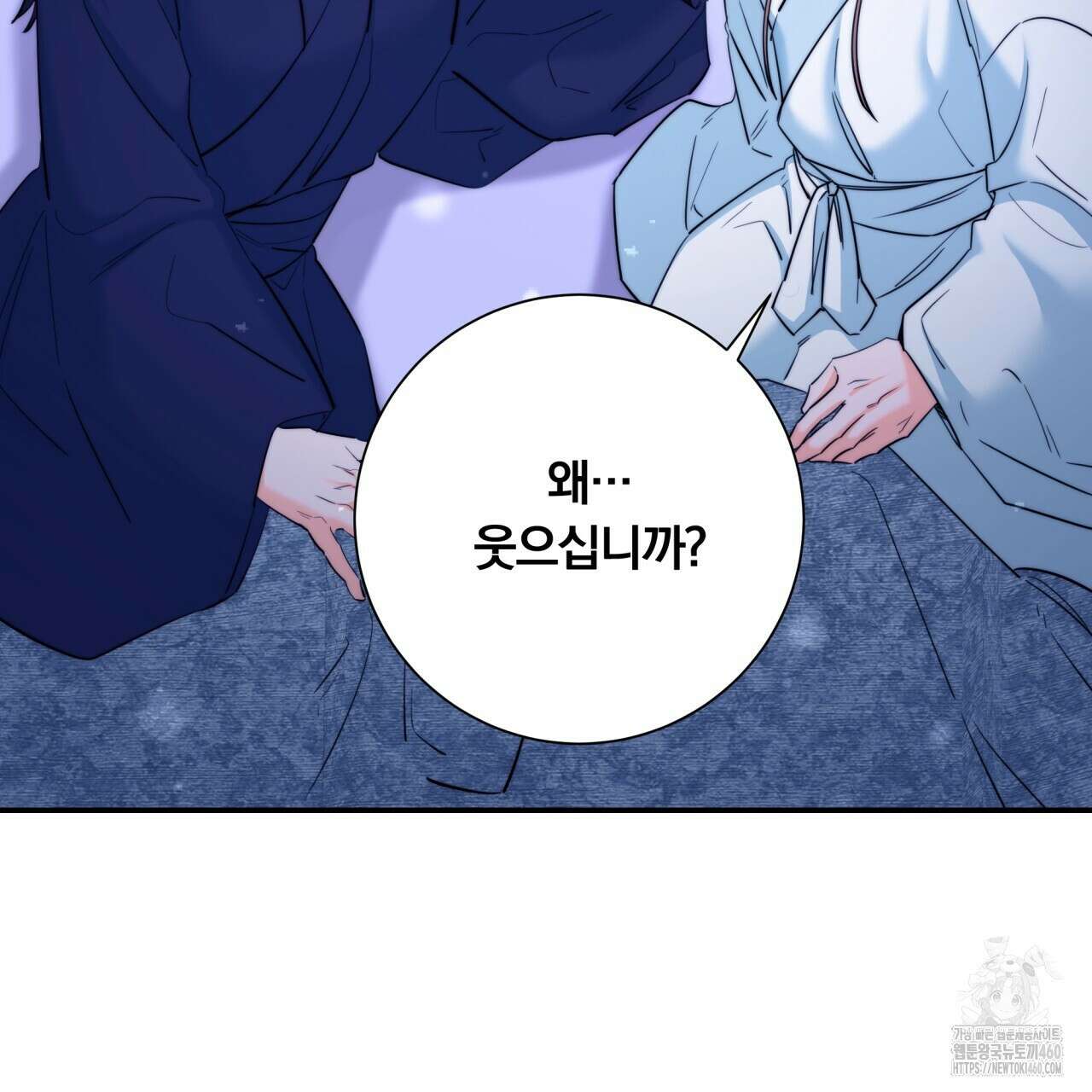 화화몽(火花夢) 66화 16