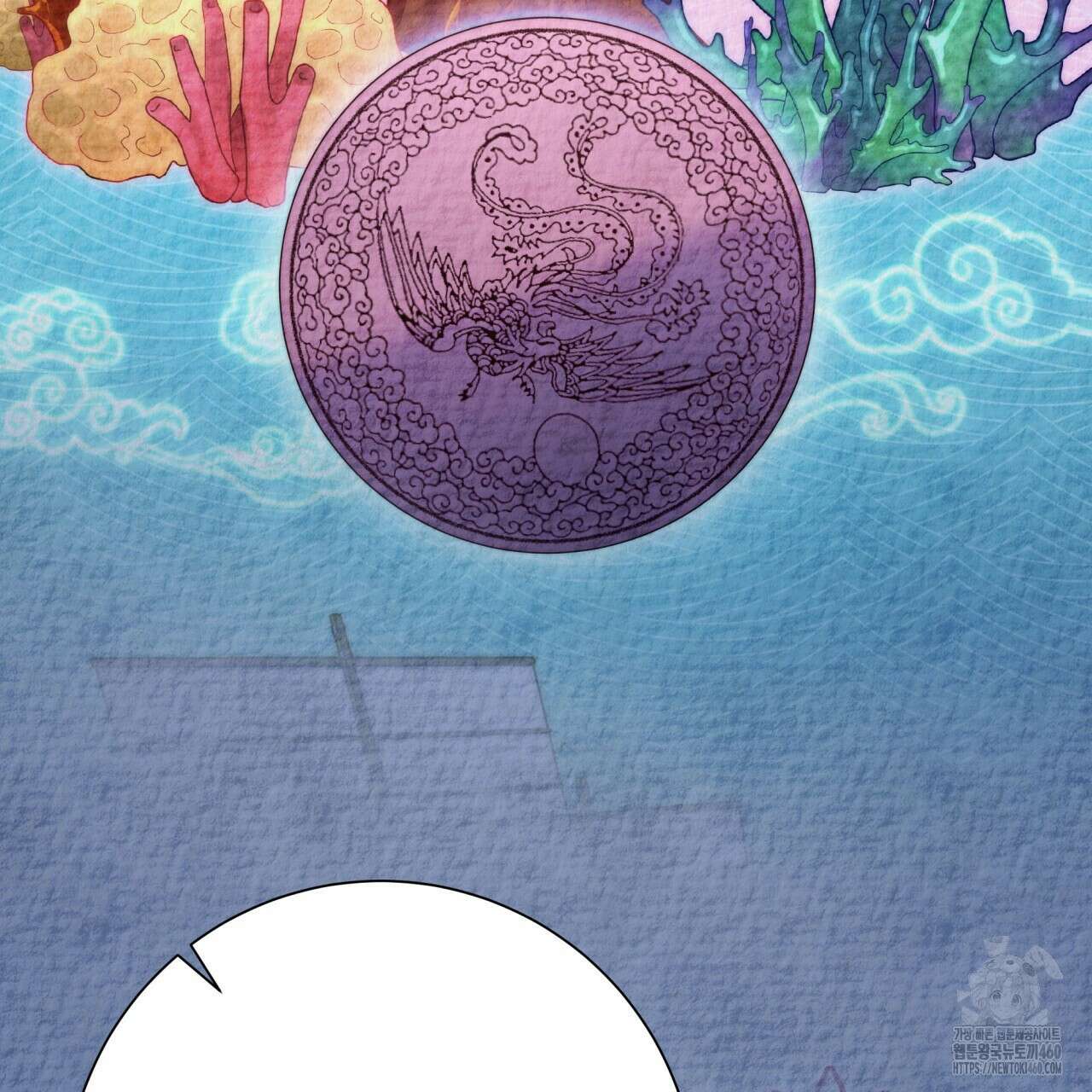 화화몽(火花夢) 66화 20