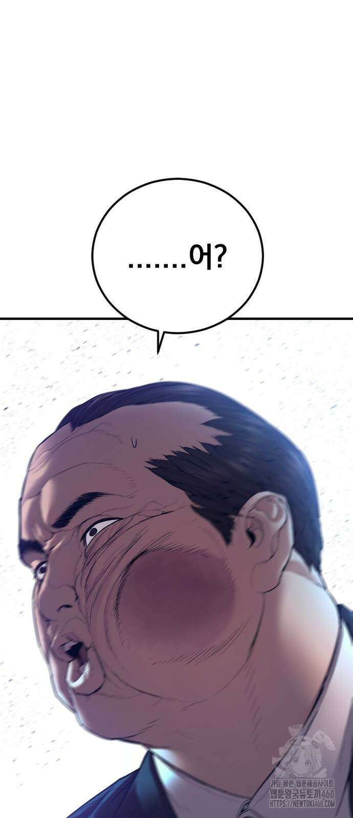 김부장 155화 21