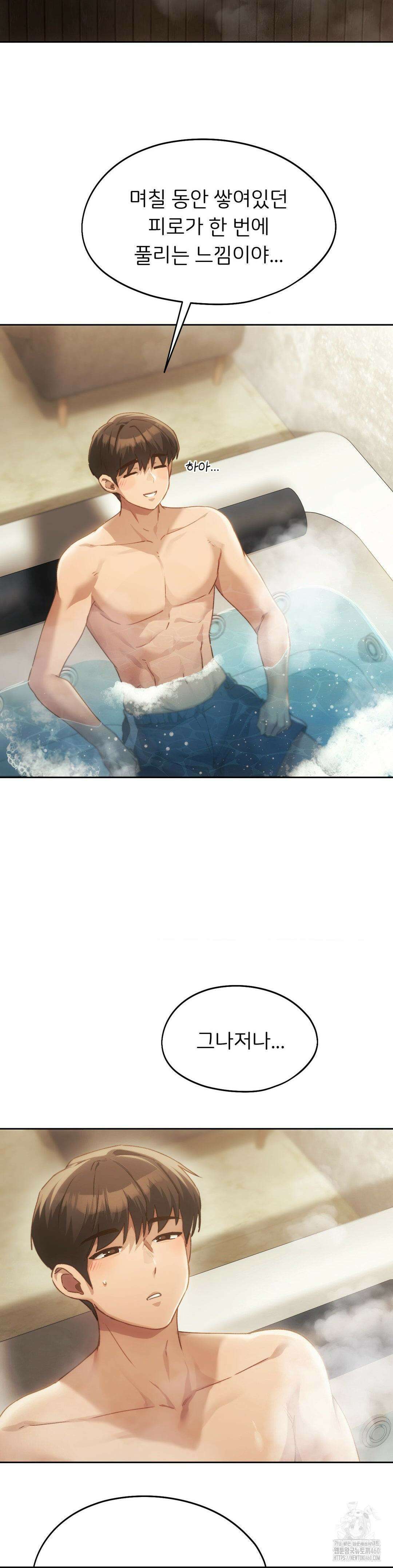 오늘부터 최애 55화 3