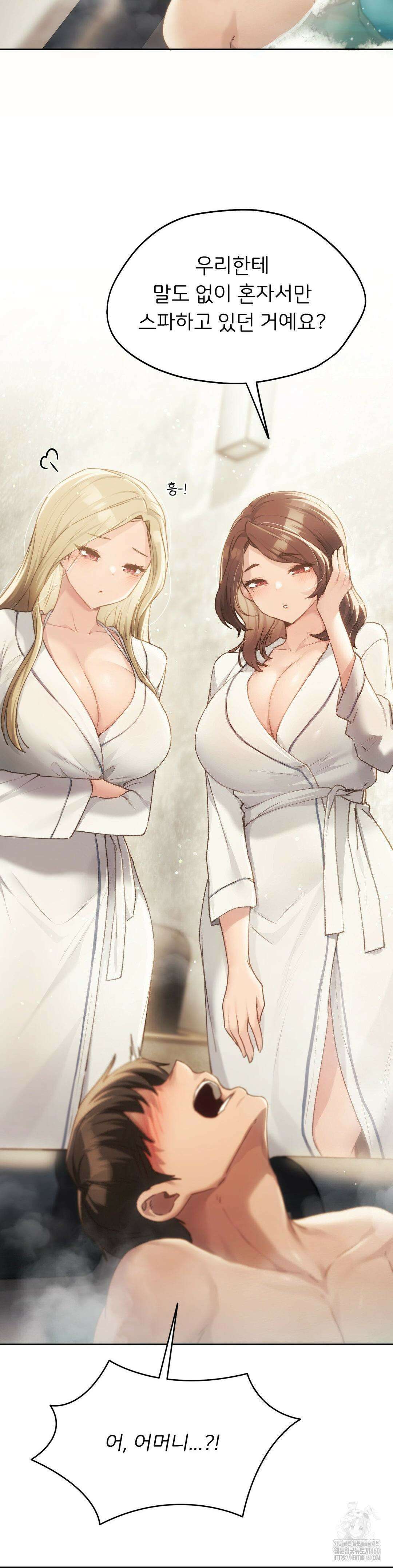 오늘부터 최애 55화 7