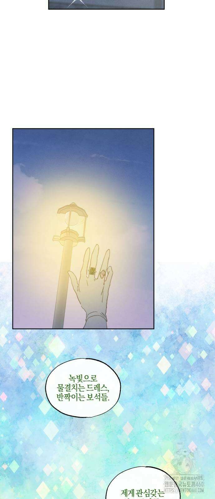 녹빛자정의 연인 37화 24