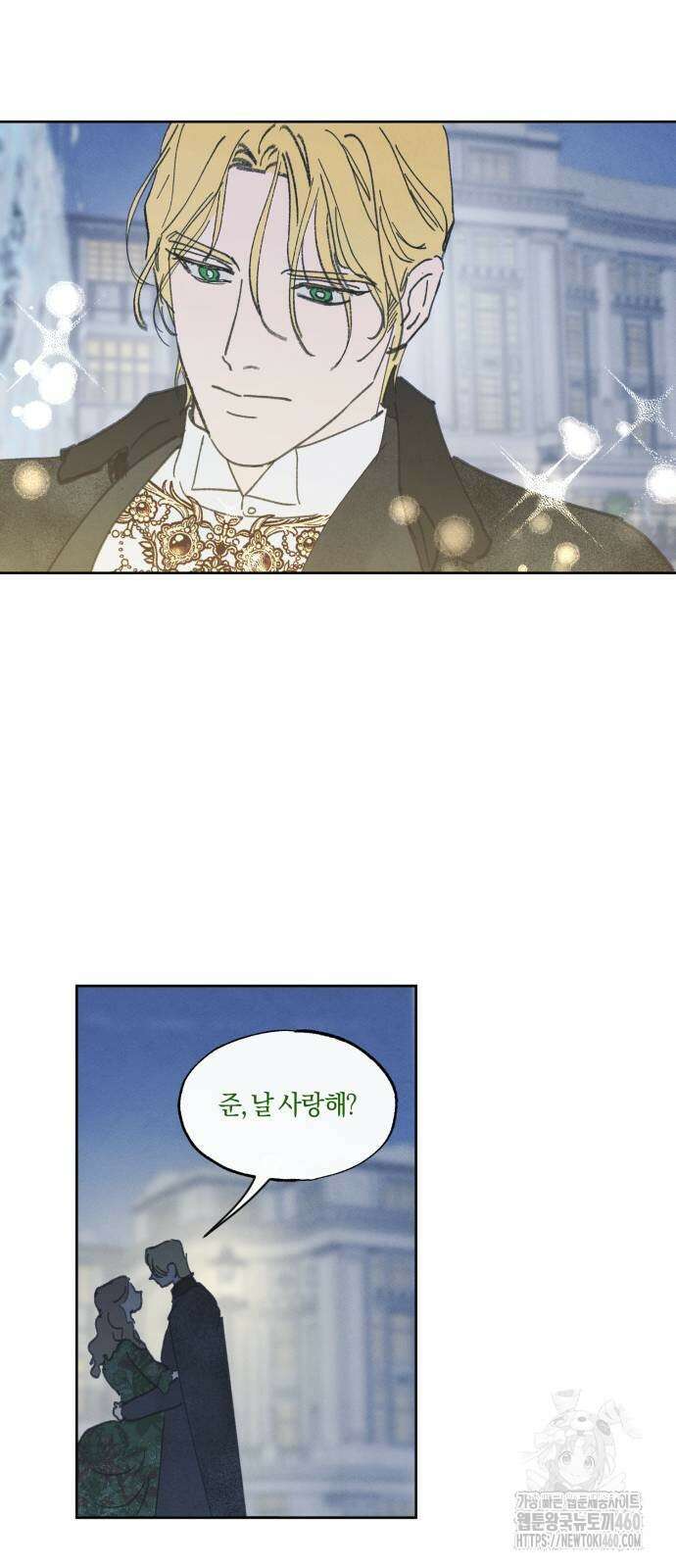 녹빛자정의 연인 37화 27