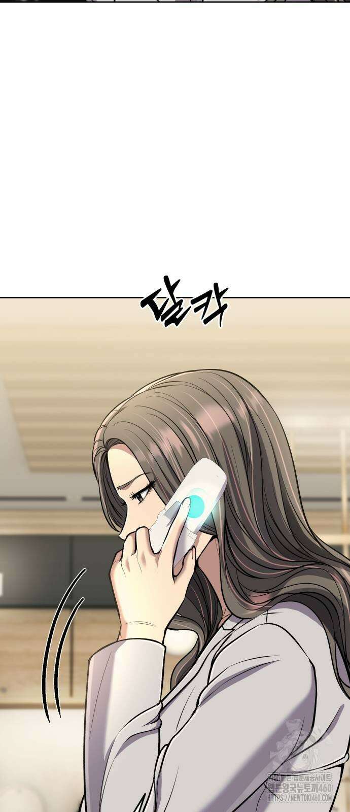 신입사원 김철수 68화 6