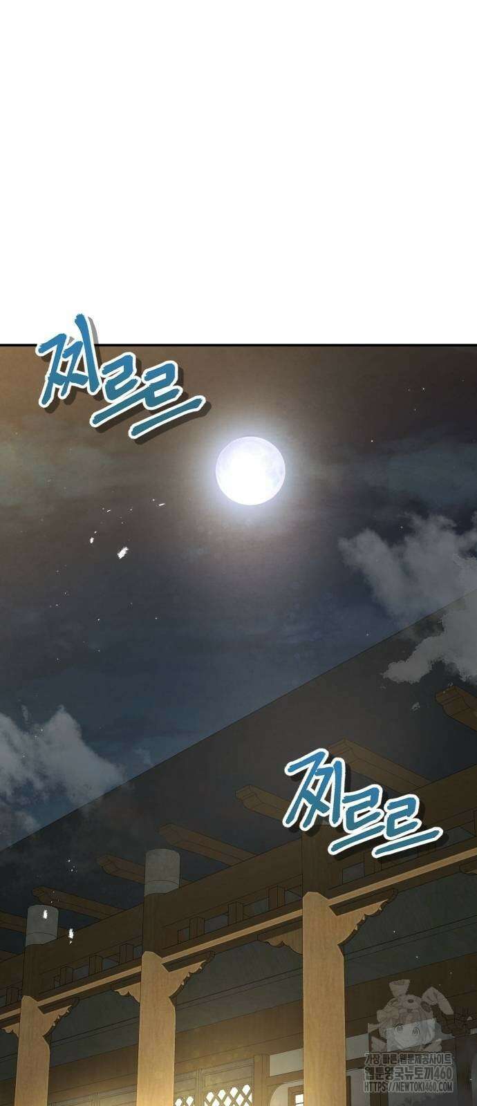 신 고구려전기 71화 14