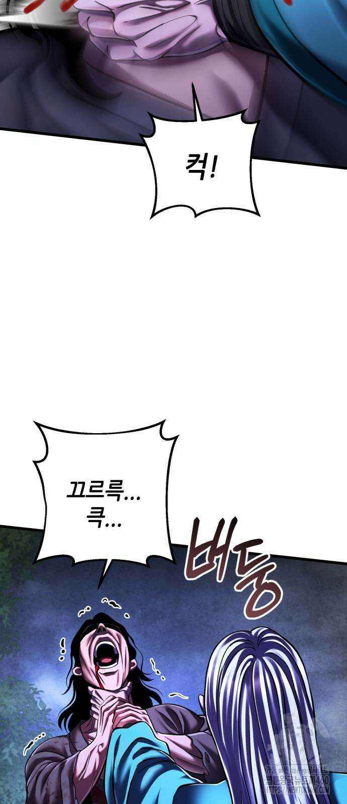 하북팽가 막내아들 147화 5