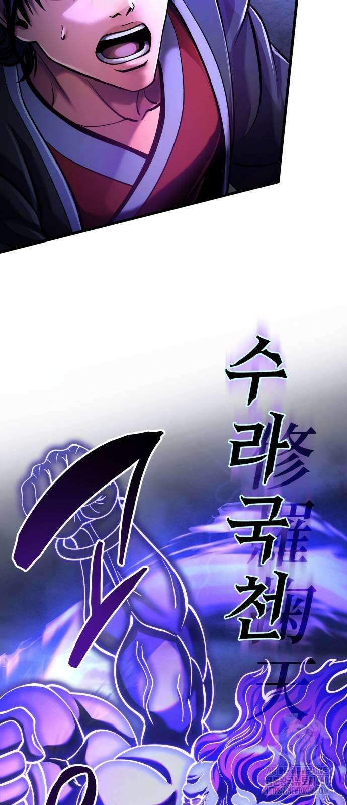 하북팽가 막내아들 147화 45