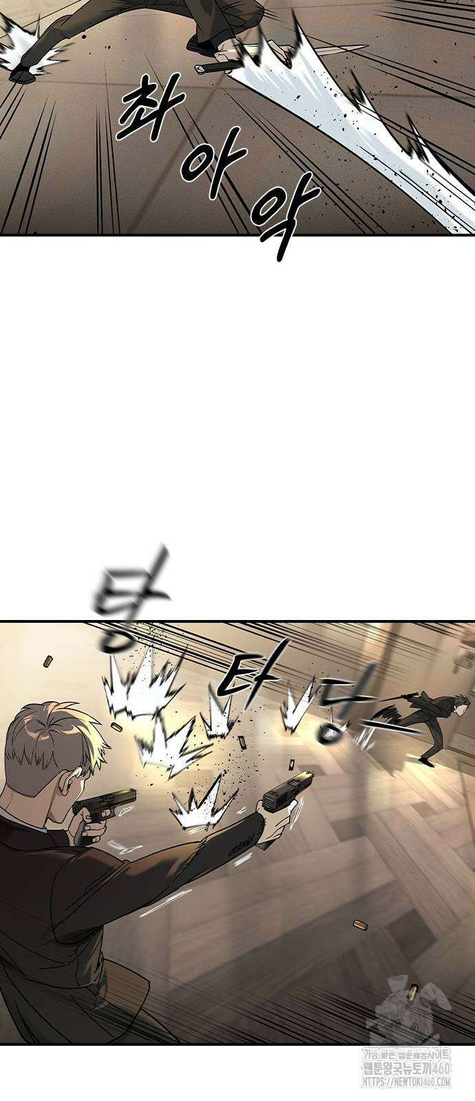 귀공자 5화 15