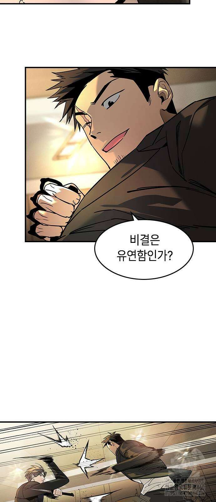 귀공자 5화 18