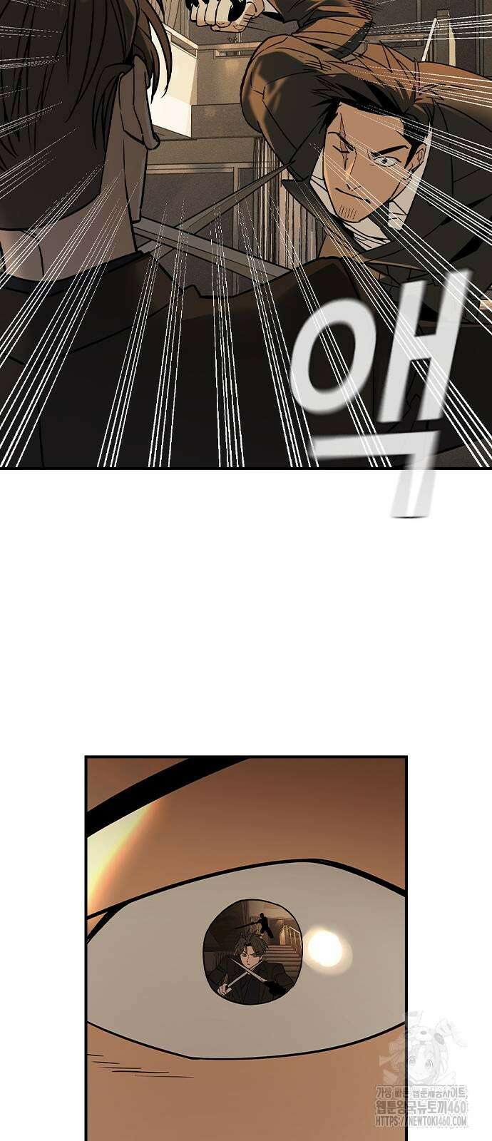 귀공자 5화 23
