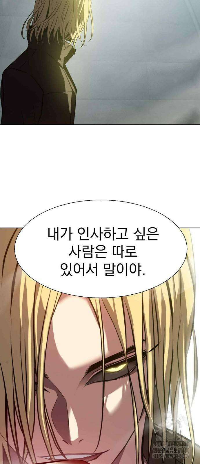 격투병동 9화 2