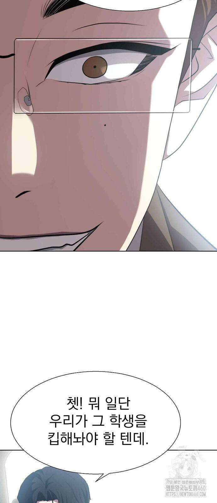 격투병동 9화 9