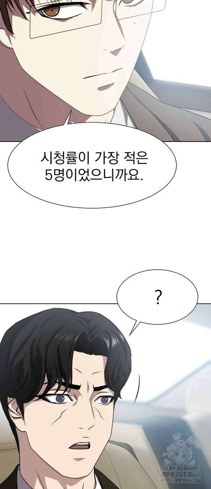격투병동 9화 12