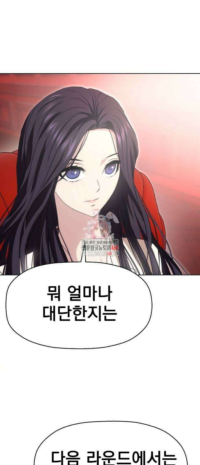 격투병동 15화 1