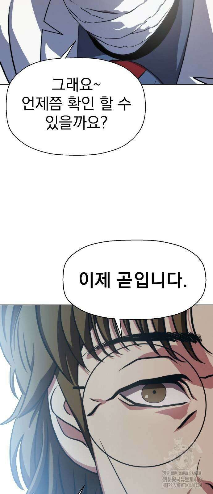 격투병동 15화 11