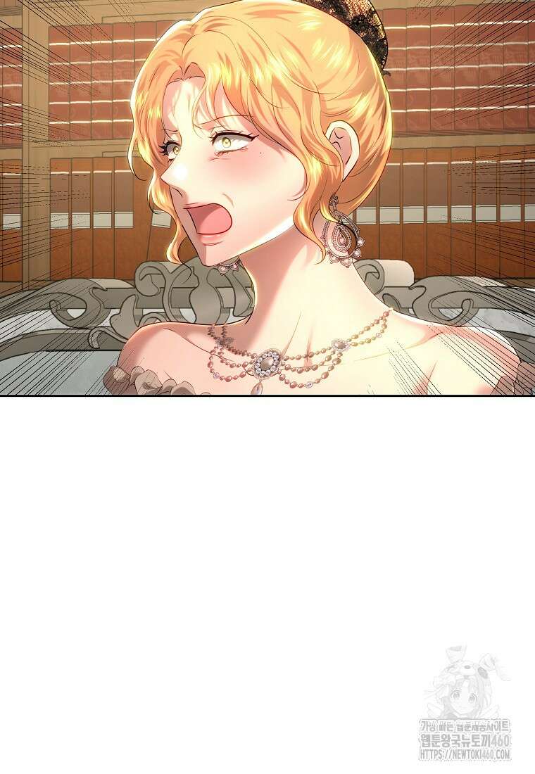 황녀, 미친 꽃으로 피어나다 105화 19