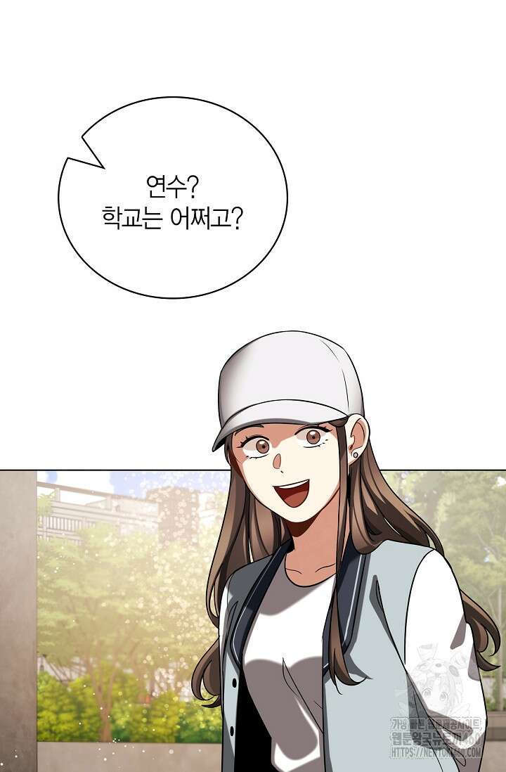 배우로서 살겠다 99화 27