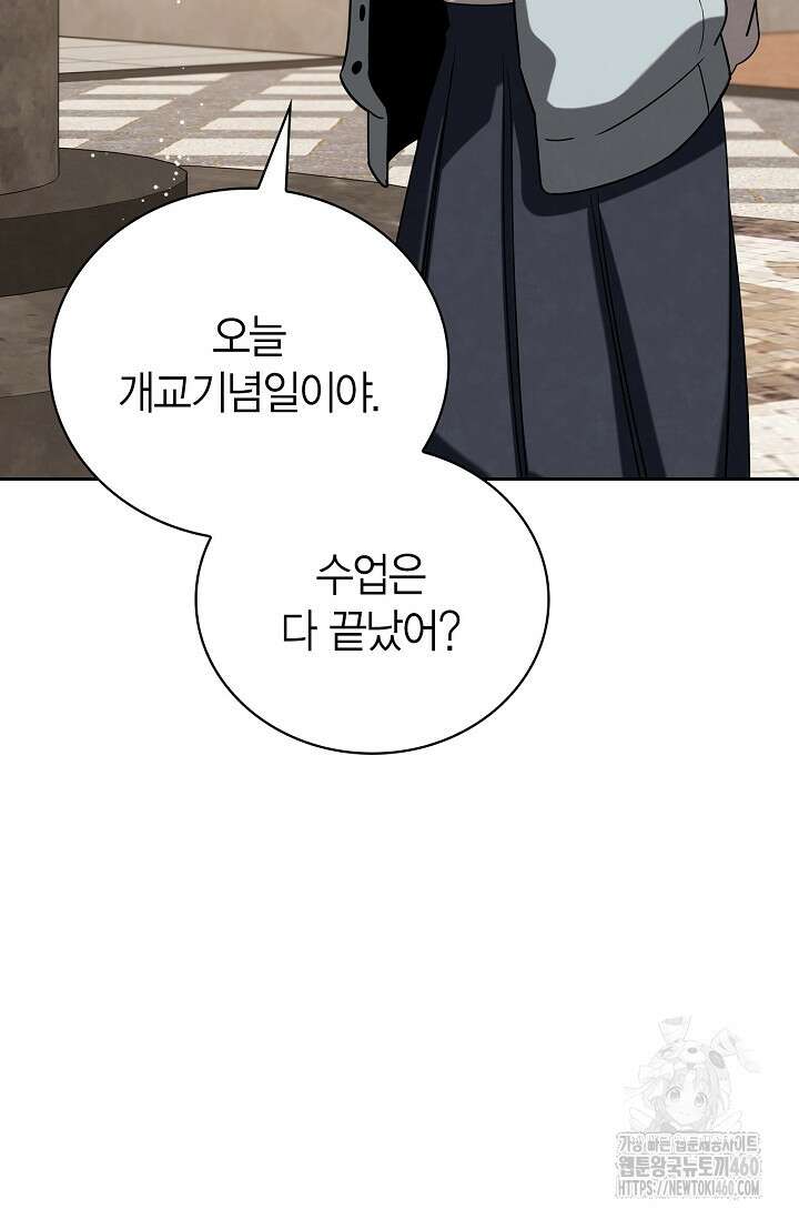배우로서 살겠다 99화 28