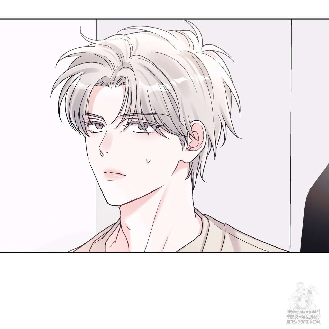 모노크롬 루머 100화 5