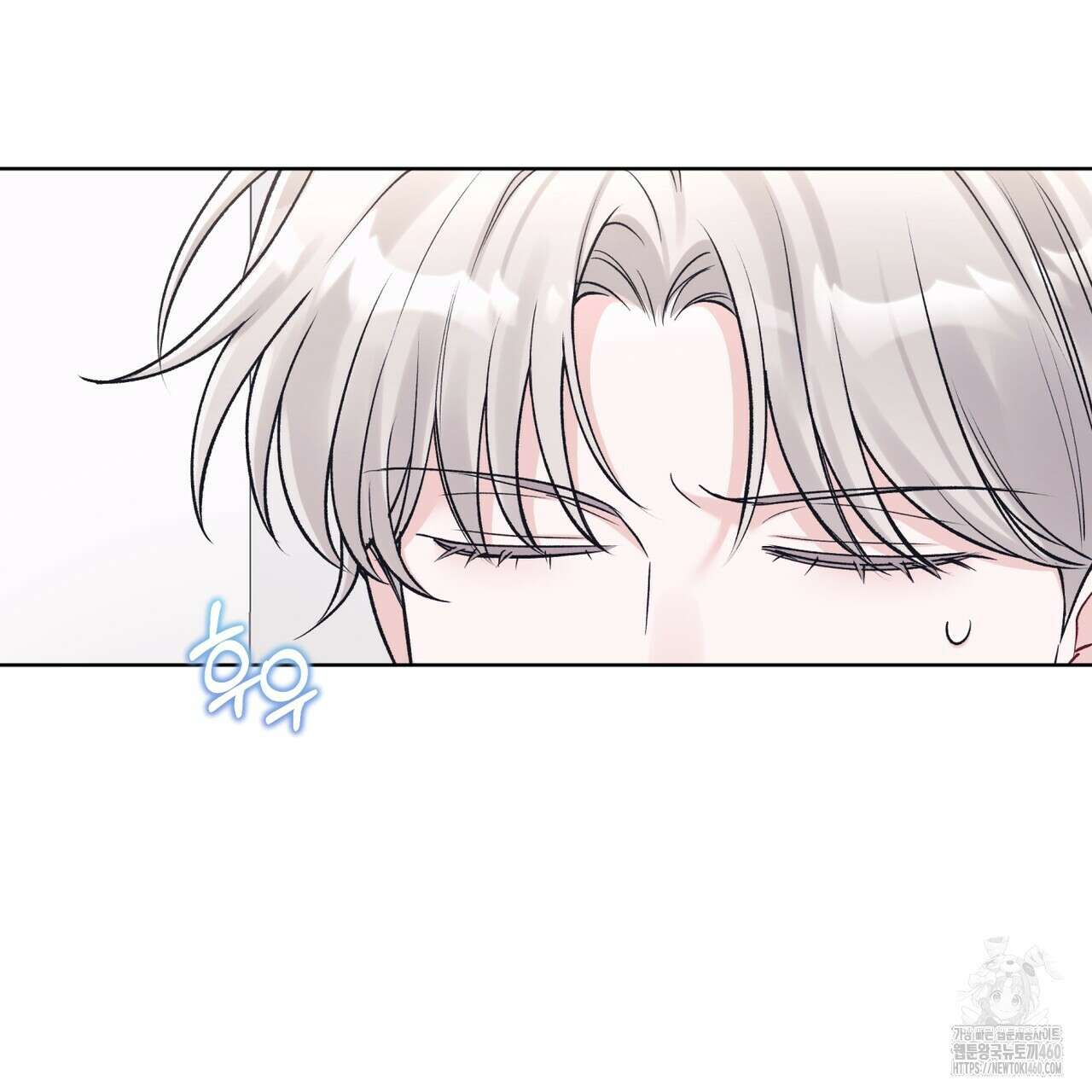 모노크롬 루머 100화 6