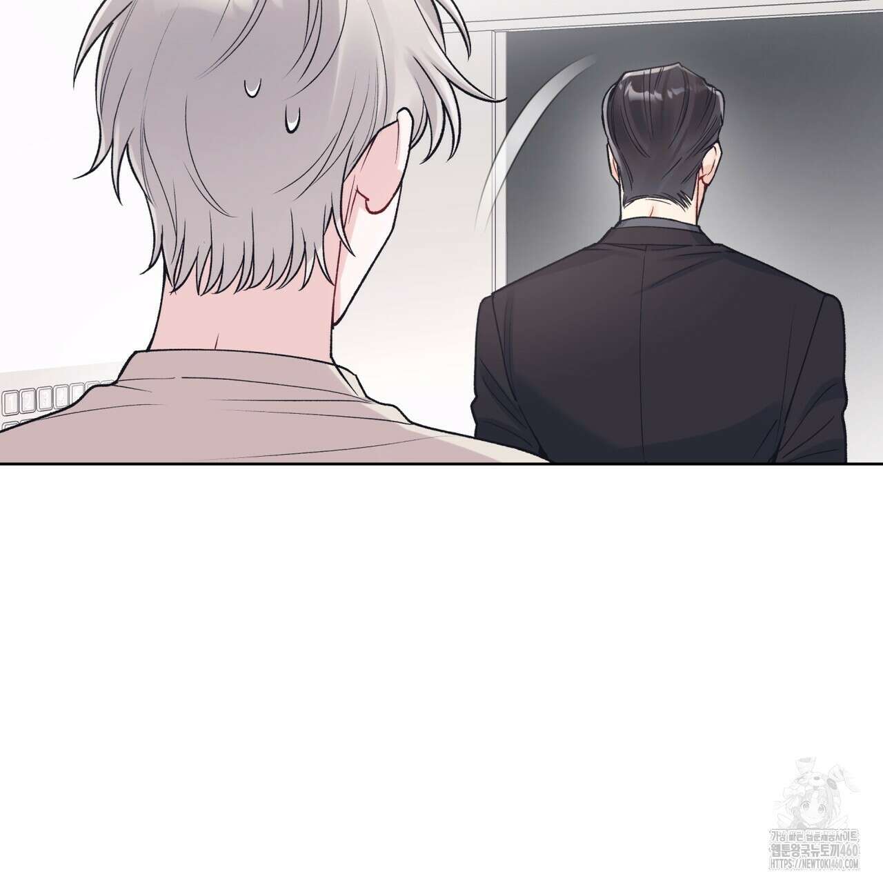 모노크롬 루머 100화 14