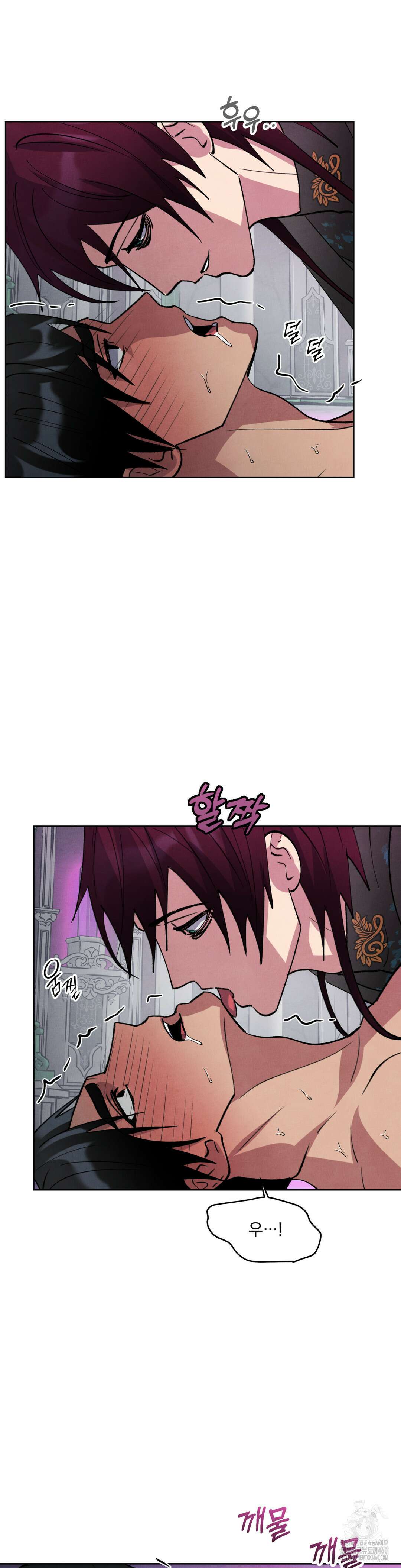 북부대공님의 비밀계약 52화 9
