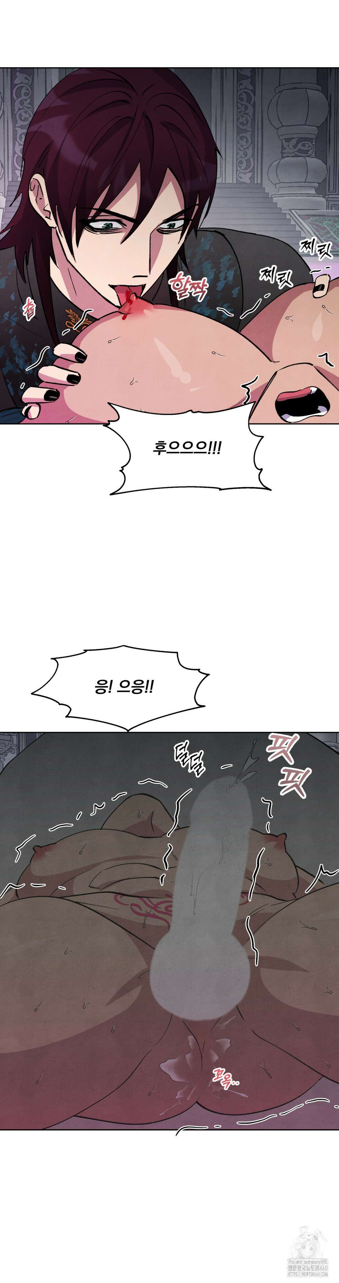 북부대공님의 비밀계약 52화 19