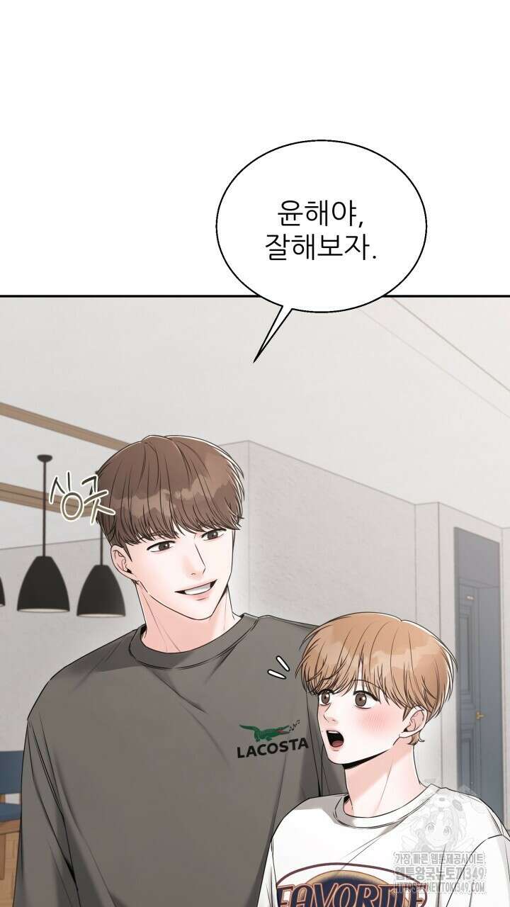 메이트 36화 5