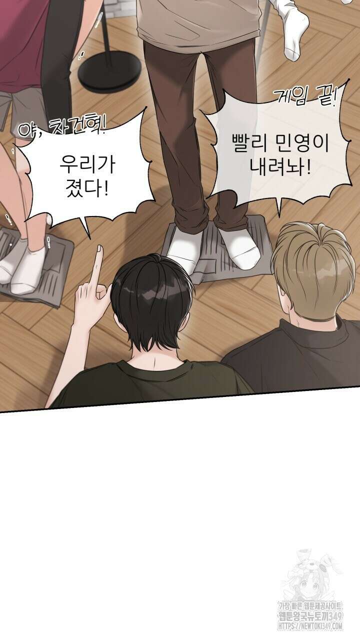 메이트 36화 11
