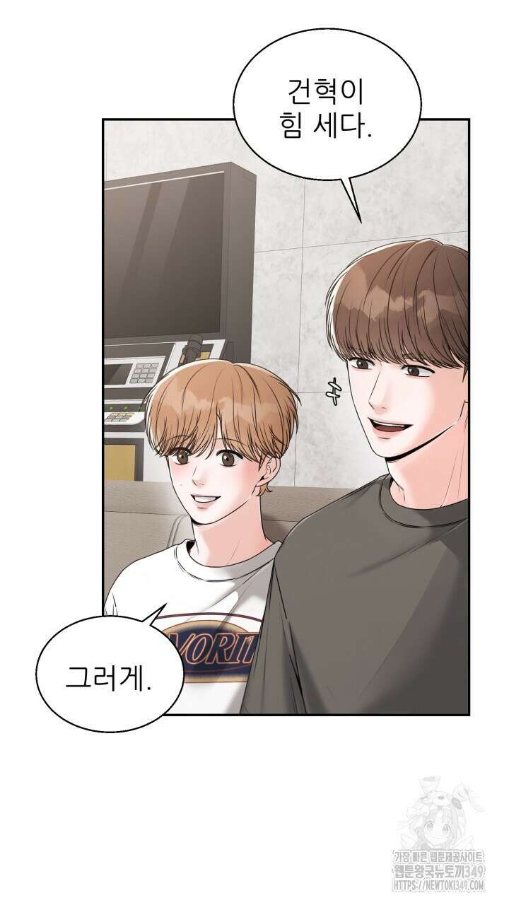 메이트 36화 13