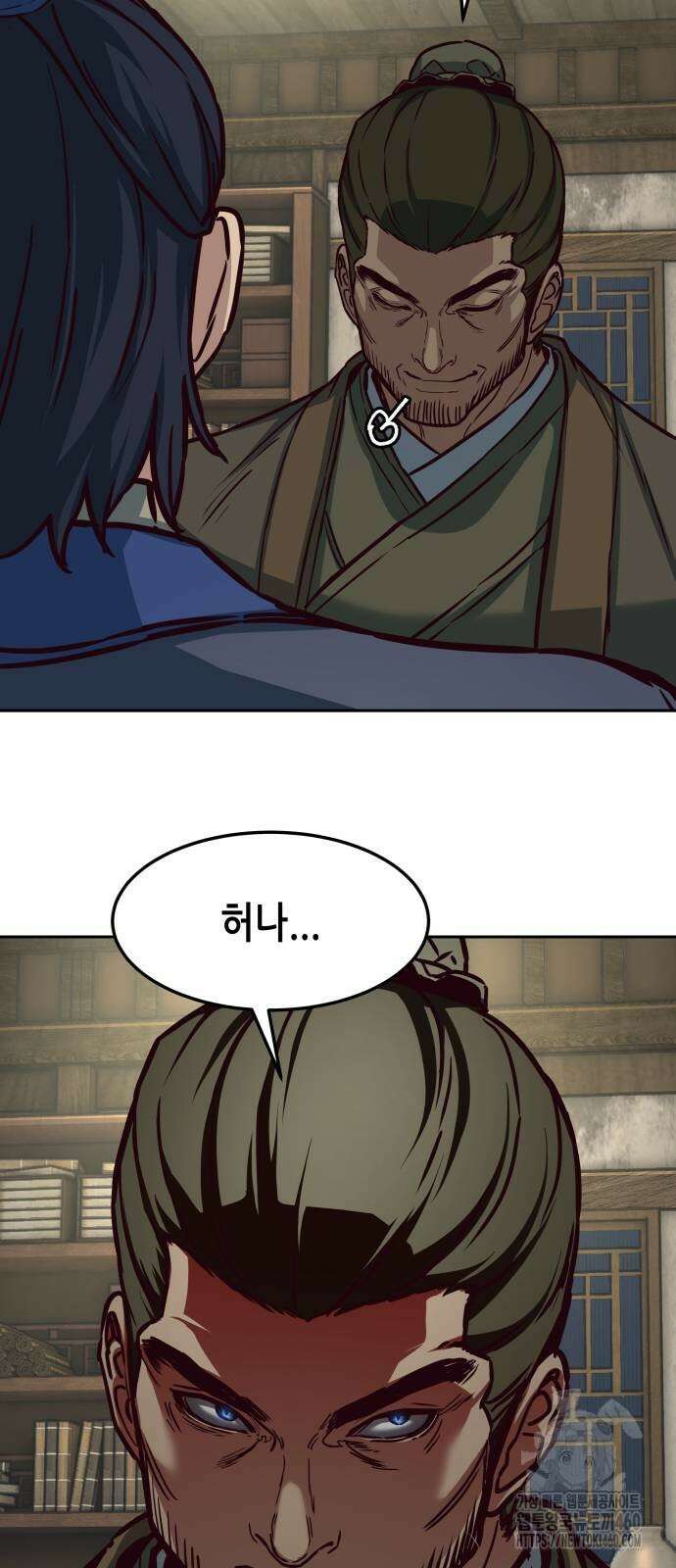 칼에 취한 밤을 걷다 129화 14