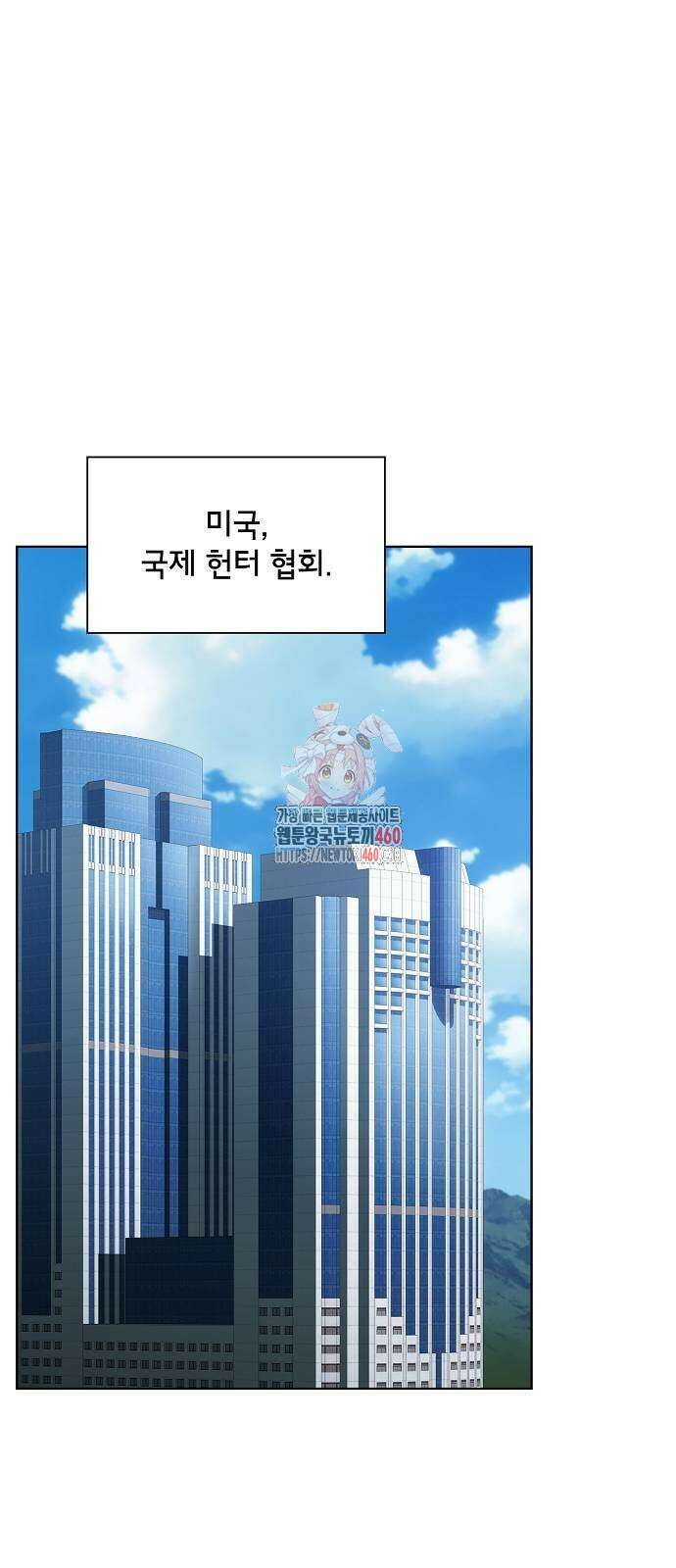 튜토리얼 탑의 고인물 220화 1