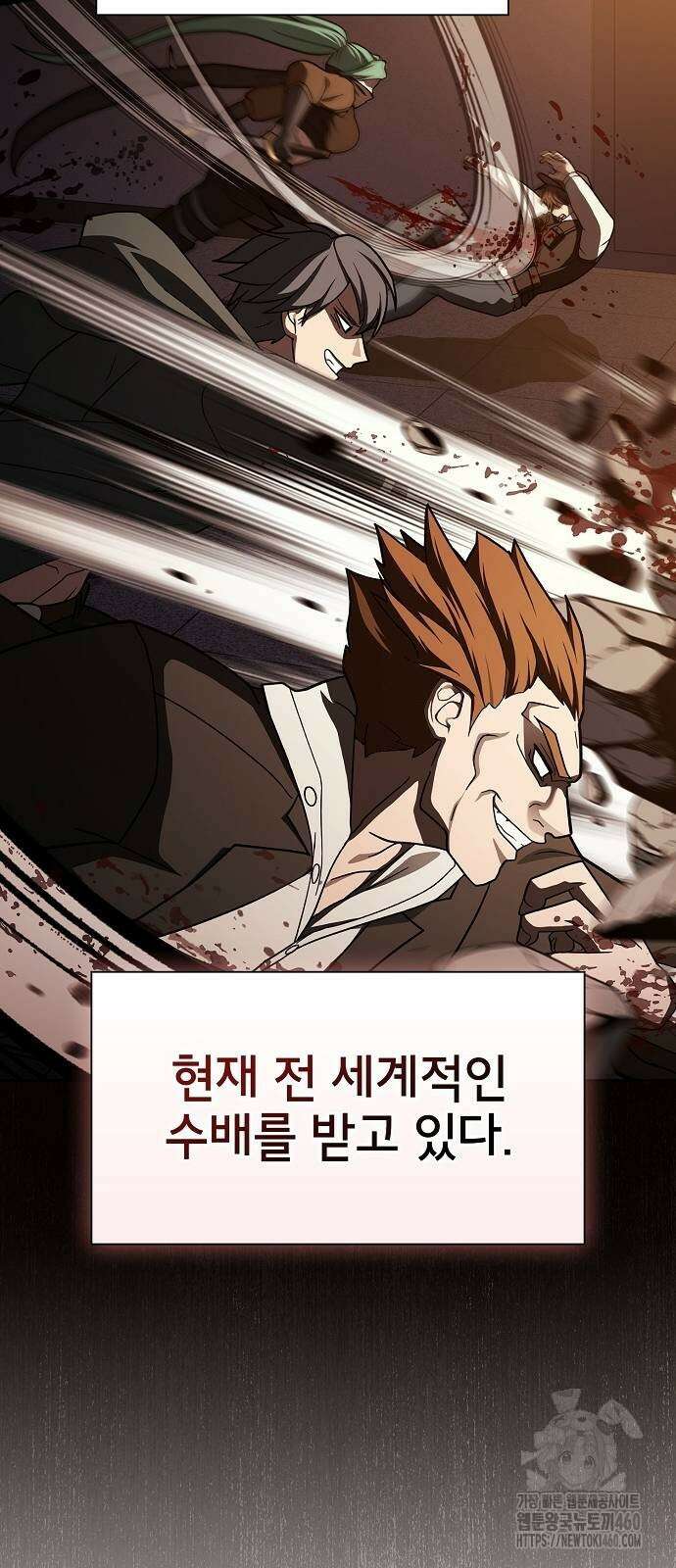 튜토리얼 탑의 고인물 220화 9