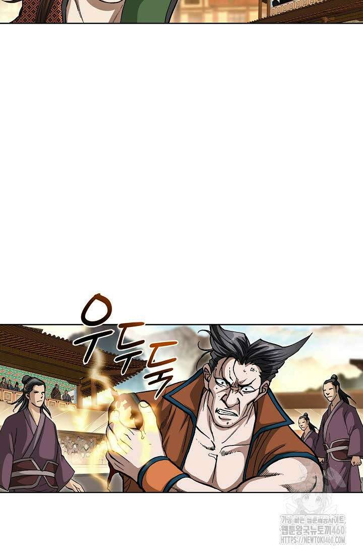 무쌍 191화 4