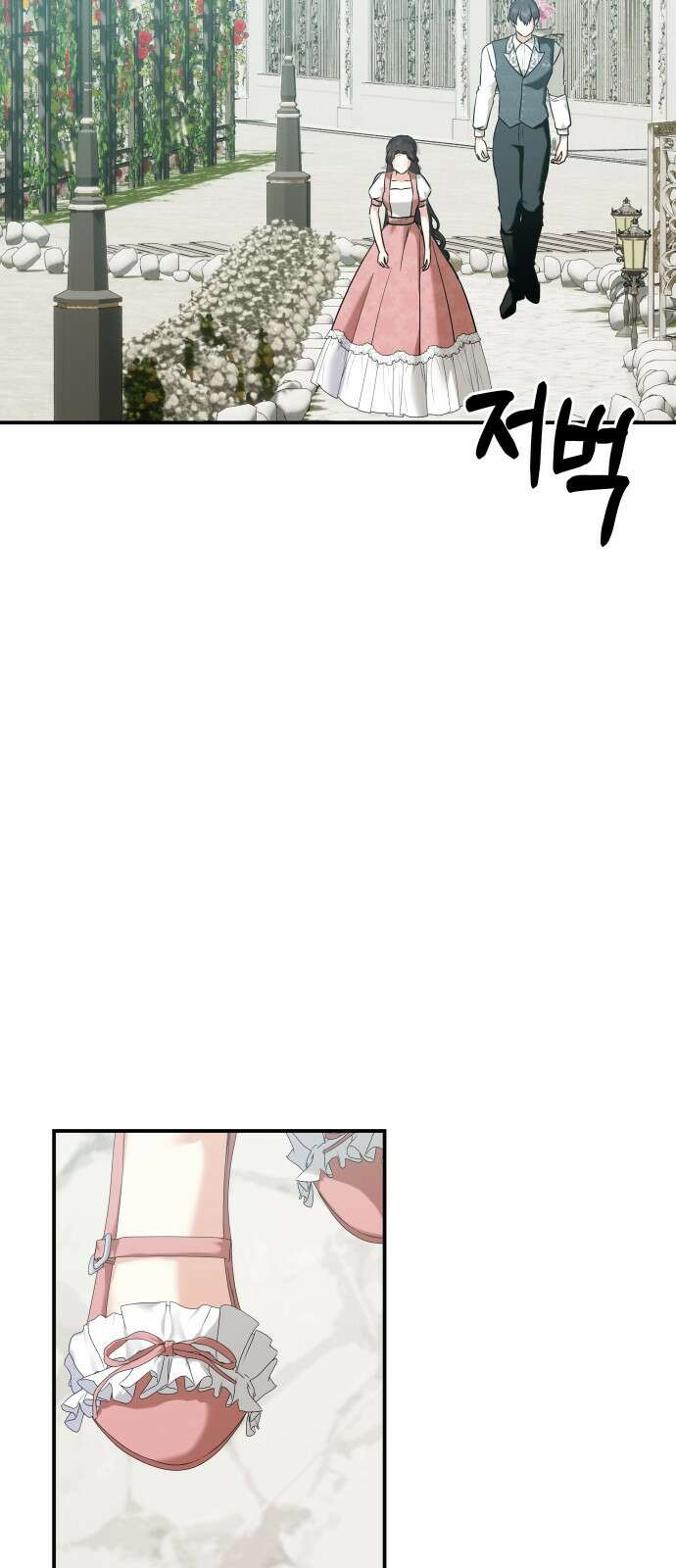 0괴물공작의 딸 162화 10