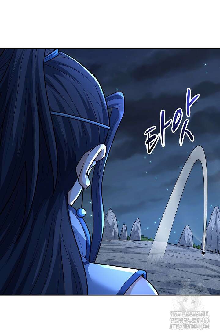 절세무신 469화 18