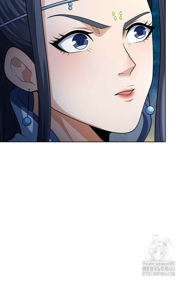 절세무신 469화 47