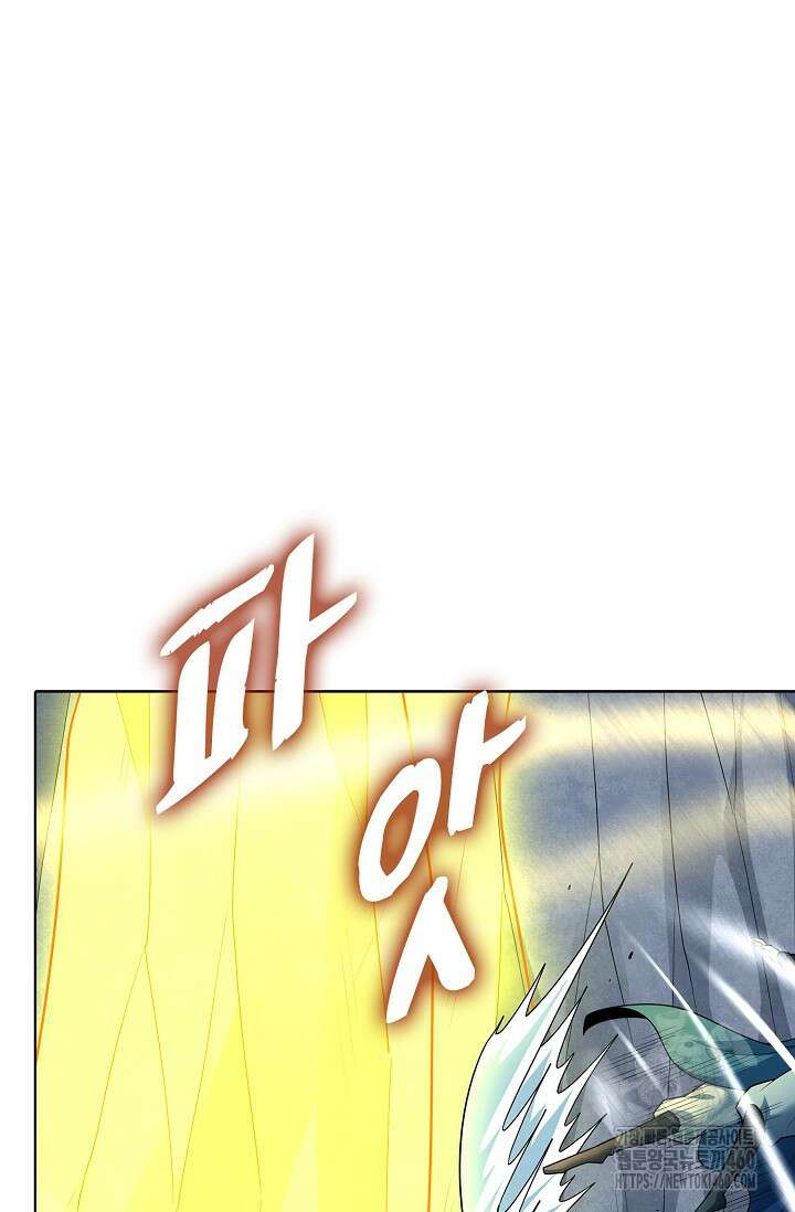 절세무신 469화 70