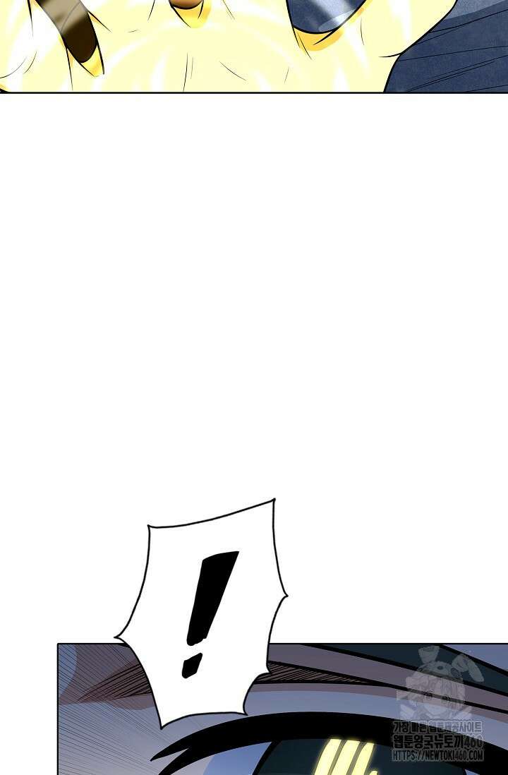 절세무신 469화 77