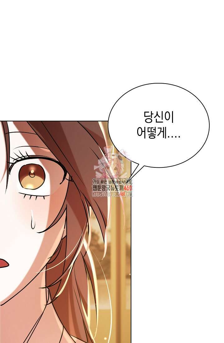 조선춘화실록 36화 1