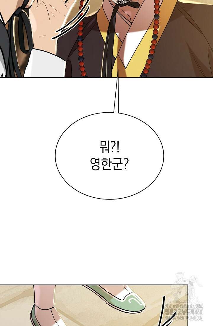 조선춘화실록 36화 7