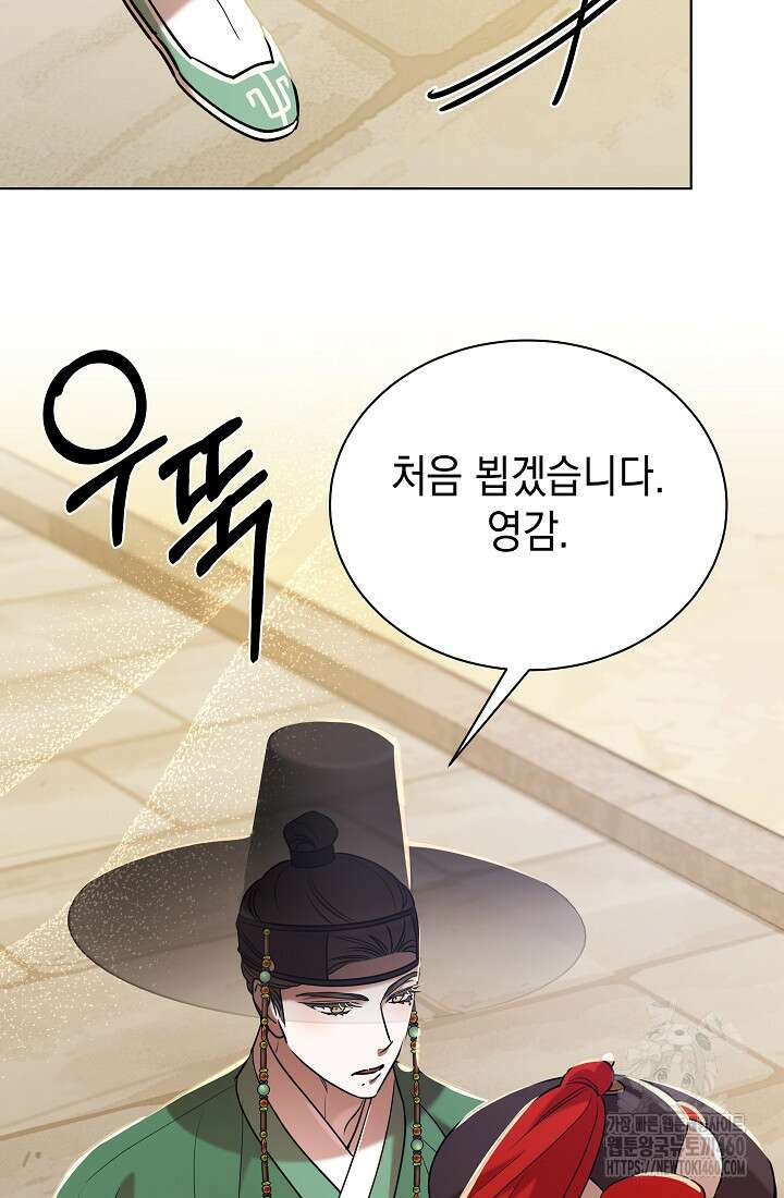 조선춘화실록 36화 8