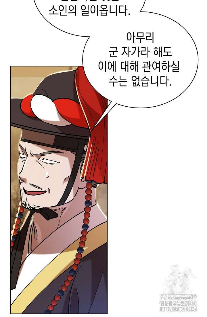 조선춘화실록 36화 13