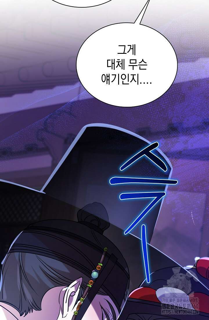 조선춘화실록 36화 15