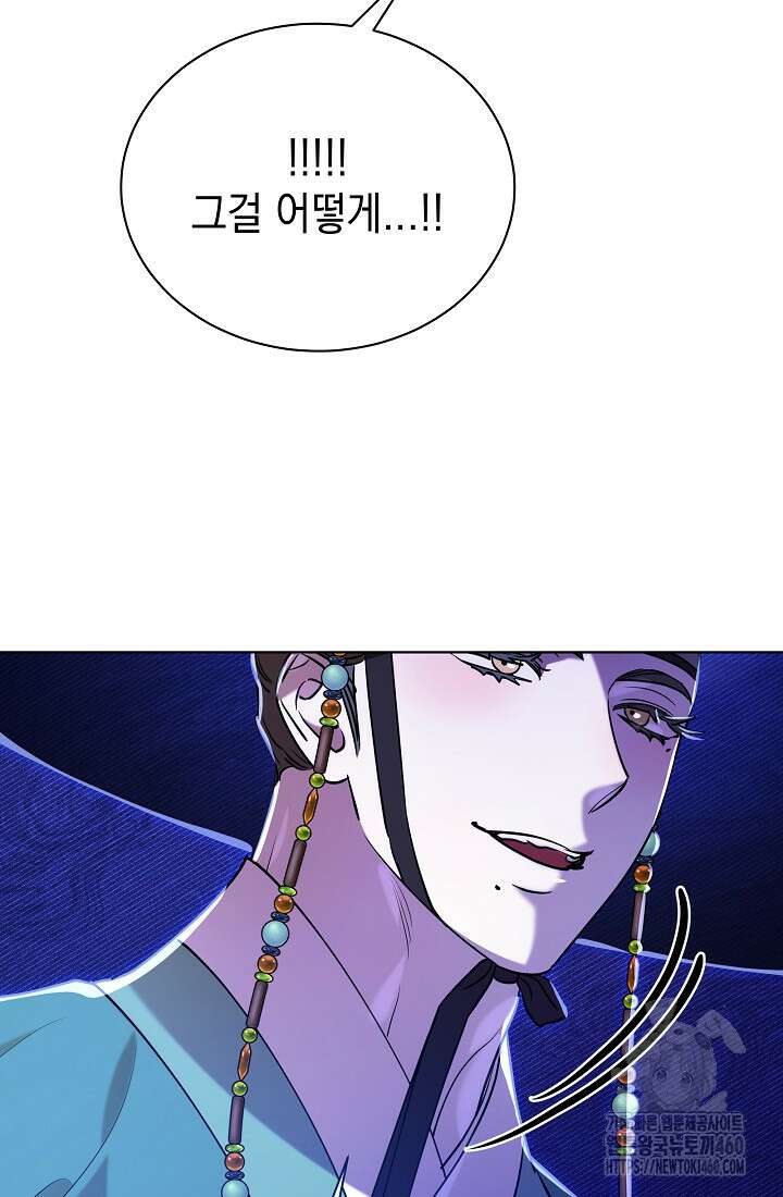 조선춘화실록 36화 17