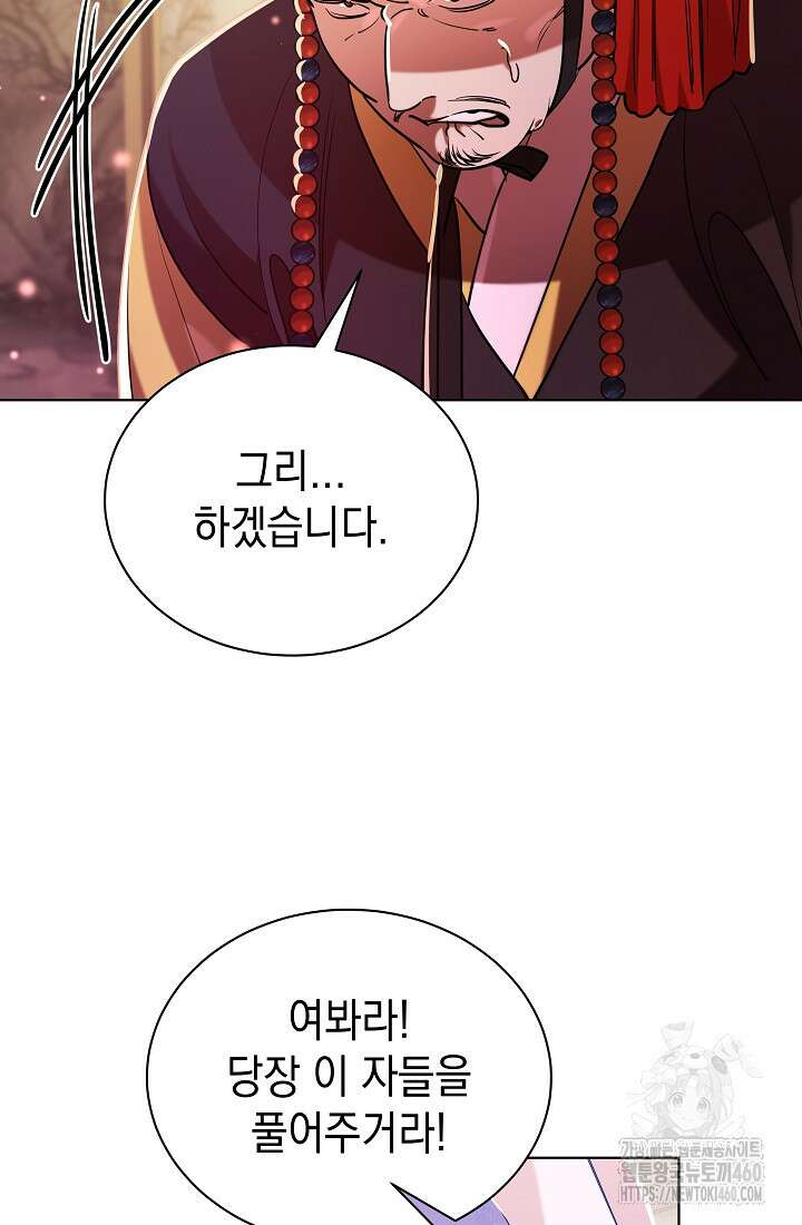 조선춘화실록 36화 19