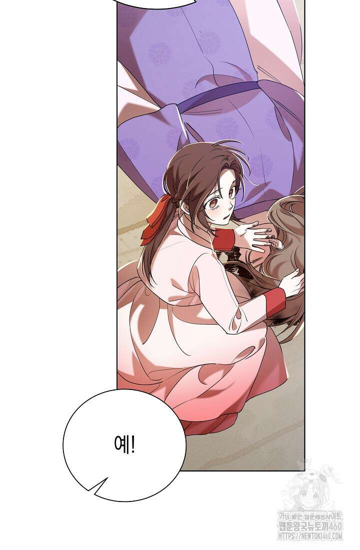 조선춘화실록 36화 20