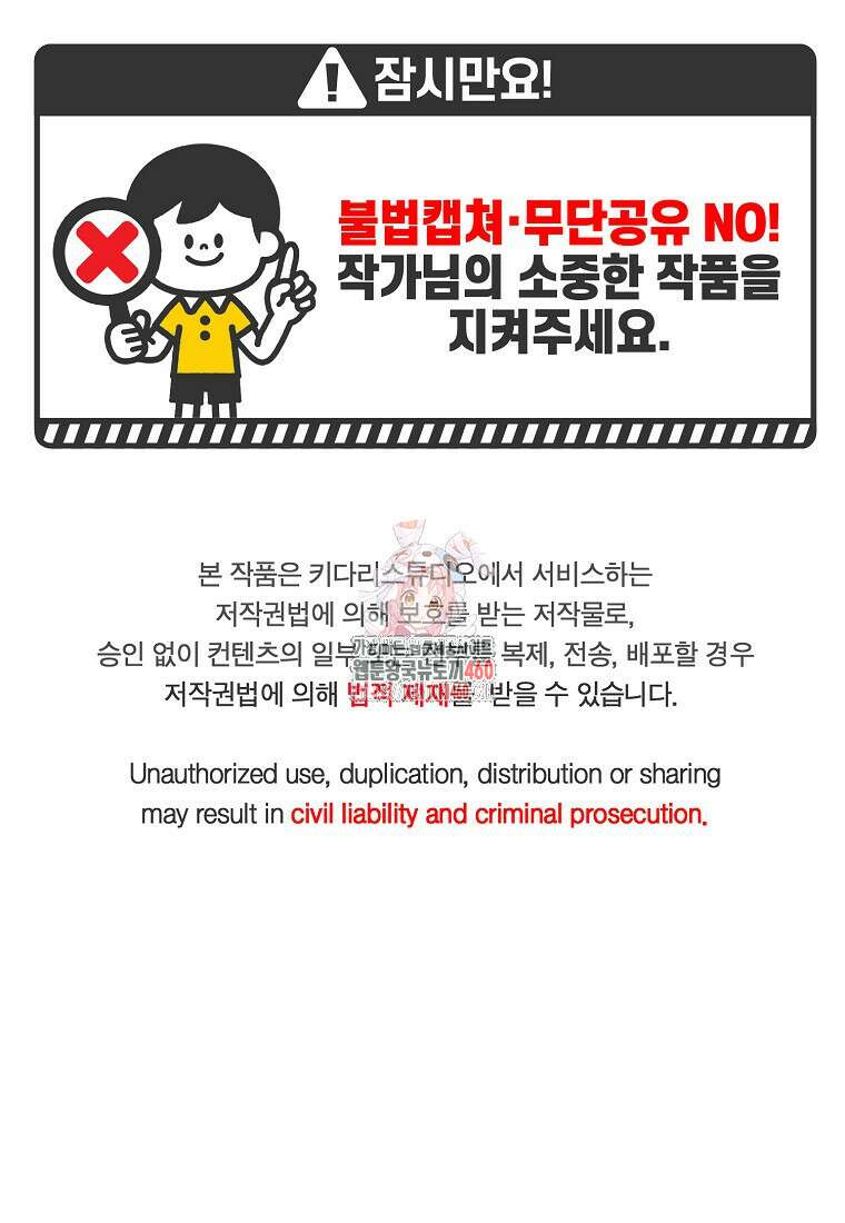 루시아 155화 1